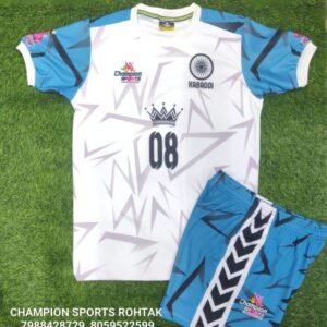 Kabaddi kit (005)