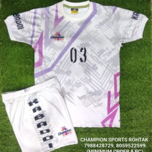 Kabaddi kit (035)